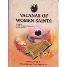 Vachanas Of Women Saints